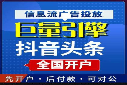 百度推广代运营公司服务解析：从策划到执行的全过程
